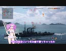 クラーケン動画新シリーズ　Part１２ アーカンソー