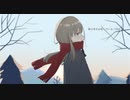 春の青さは死んでいる / ONE