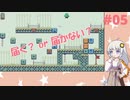 【FILMECHANISM】ふぃるあかりずむ。#5