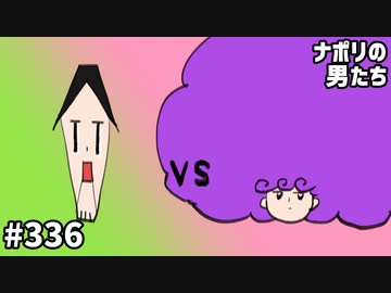 [会員専用]#336 「OVERЯOID」（オーバーロイド）で遊ぼう！