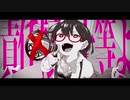 Replica - レプリカ / Ele4nor feat. 可不