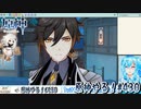 【実況】原神やる！【430】