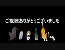 【MMDモーション配布】ネコの伸びモーション【猫の日】