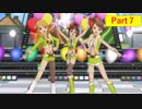 じゃりんこと行くアイドルマスターOFA その7