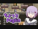 ちょっとPeglin12