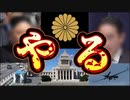 20240217_やる。