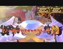 新世代最強厨二病構築♰ノーザングロスギャラクシー焔♰【ポケモンSV】