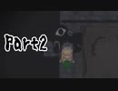 ＃2【はさみ。】動かざること邪魔の如し【ゲーム実況】