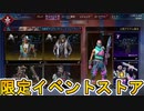 最強の超激レアスキンが多数再販！？ここだけの限定スキンを絶対見逃すな！【コレクションイベント】【プレステージスキン】【スーパーレジェンド】【リーク】【APEX LEGENDS/エーペックスレジェンズ】