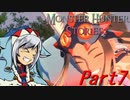 【ゆっくりモンハン】モンスターハンターストーリーズ2完全初見プレイ　part7　【MHS2】
