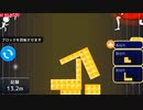 【ニコニコタワー資料】ローリング詰め合わせ① 基本編 16文字　無音
