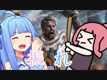 【chivalry2】超斧振り回し茜ちゃん【琴葉姉妹実況プレイ】