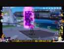 ⌘プレイアーカイブ⌘ 幻塔 その23