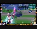 ⌘プレイアーカイブ⌘ 幻塔 その24