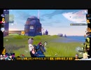⌘プレイアーカイブ⌘ 幻塔 その25
