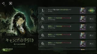 【リバース：1999】「ストーム」は世界を洗い流す。レイクミドロの悪夢編！キャンプ場の強化を終わらせていく！！【Part222】