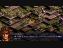 【四国めたん実況】FRONT MISSION 1st Remake【OCU編】part 21
