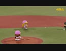 【ホロライブ】YAGOO監督といくペナントレース【パワプロ2022 ペナント】シーズン2 Part044