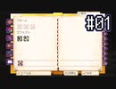 [MinecraftJE1.20.1]魔術でゆっくりしていく #01[ゆっくり実況]