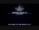 【Project Wingman×東方】ACE COMBAT Phantasmagoria Tale8　＃2