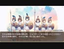 異世界転生ハーレムプラン　第205話　戦場真っただ中