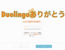 Duolingo Vol.274 歯医者関連の英単語や文書の読み方、書き方 #英語学習 #Duolingo #外国語学習