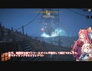 琴紲的海賊生活　二日目