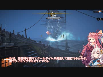 琴紲的海賊生活　二日目