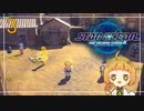【SO2R】引っ越していったあの子に勧めて貰った星をめぐる物語に今、旅立つ【Part3】