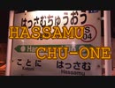 HASSAMU CHU-ONE