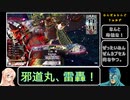 【wlw】極限脱法ダイヤ筆がもう一人の金太郎について語りたいようです。【邪道丸】