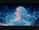 ウォリル - Sweetie feat. 初音ミク