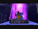 【ドラゴンクエストモンスターズ3】モンスターマスターを目指して実況プレイ024