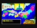 【実況】ゆるゆるまったり明智光秀攻略 その1【HARAKIRI】