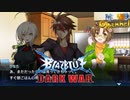 【陰陽】 ブレイブルー オルタナティブ ダークウォーをプレイ　part52