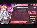 24歳、雀生です.mp10