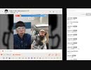 【ニンポー】2024年02月18日09時27分 ふわっち録画 一夜明け会見【キャプチャ録画】