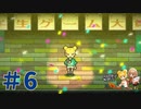 【GOODBYE WORLD実況プレイ＃6】まるで映画のような2人のゲームクリエイターの物語