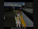あのこのことをさがしています[Frien Remix] / 友音フレン