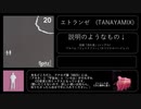 スピッツ　レア曲集　(解説)