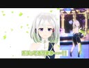 YuNiがレトラのボタンをつんつん