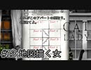 【寄生虫退治】『The Cat Lady』part13【実況】