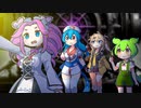 魔法使い達の戦い【ずんだもんギャルゲ32】