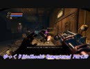 【ゆっくり実況】Bioshock2_Remastered Part19