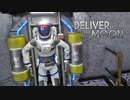 Deliver Us The Moon：デリバーアスザムーンを実況プレイいたします。 Part08