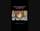 Catch You Catch Me/グミカラオケ歌ってみた#100日後にはファンが1人増えてる底辺歌い手