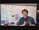 【スクープ前夜】〇をいよいよ月曜日の番組でズバリ語るよ