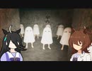 タキオンとカフェ、迷宮に囚われる　ピラミッド編4　【Unknown Pyramid】