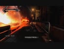 XBOX360自制系统配信｜忍者龍劍傳3：刀鋒邊緣｜困難難度｜第一天 (8)
