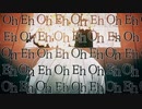 【ニコカラ】悪霊退散ちりぬるを【on vocal】